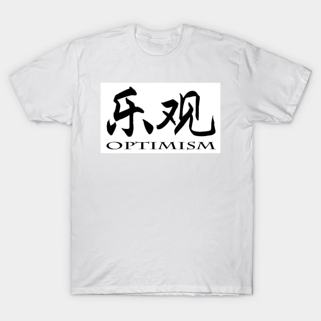 Optimism T-Shirt by JamesZhao